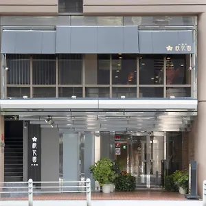 *** ホテル シティルートホテル 日本