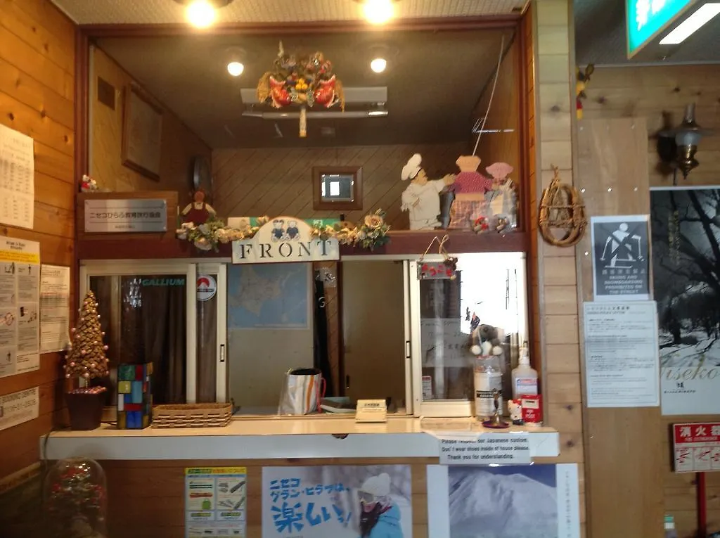 ホテル ペンション　ニューホワイトベアー 倶知安町 ゲストハウス